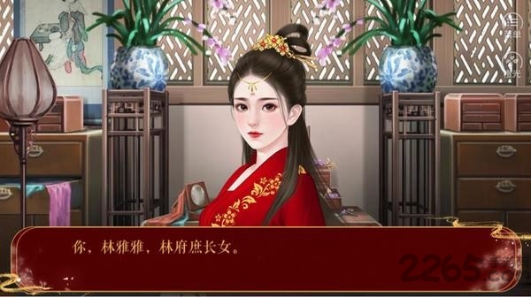 命入宫廷【蕗蕗】图1