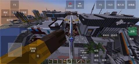 我的世界:瓦瓦战区图4