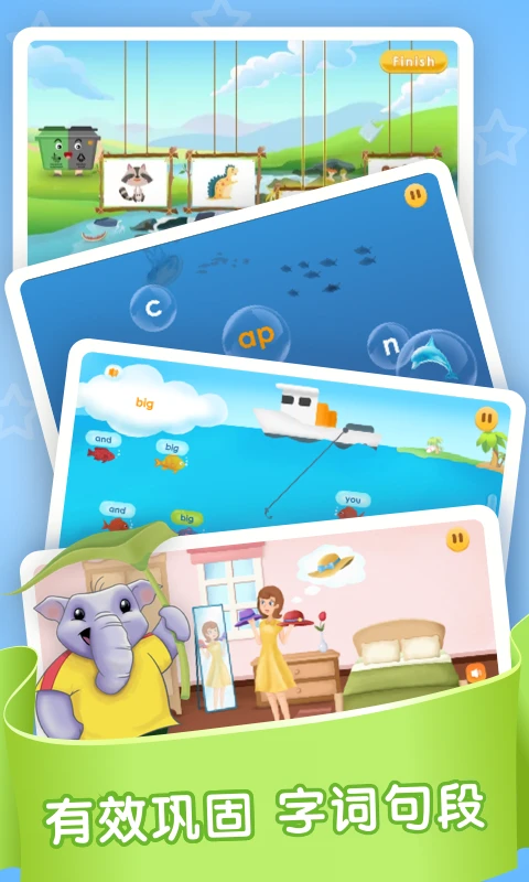 想象力欢乐岛图2