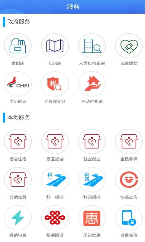 云上北辰图4