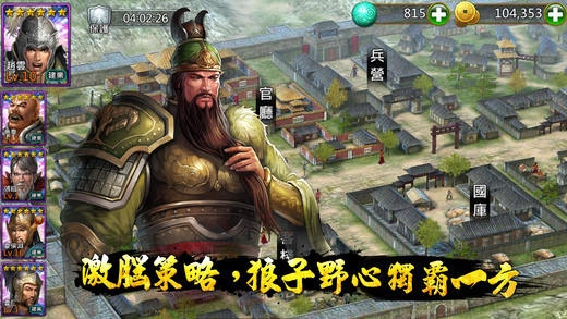 天上天下2026最新版图2