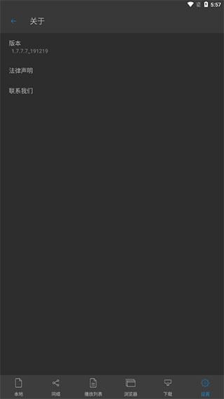 nplayer免谷歌修改版图2