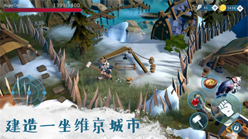 文兰故事无限金币版图1