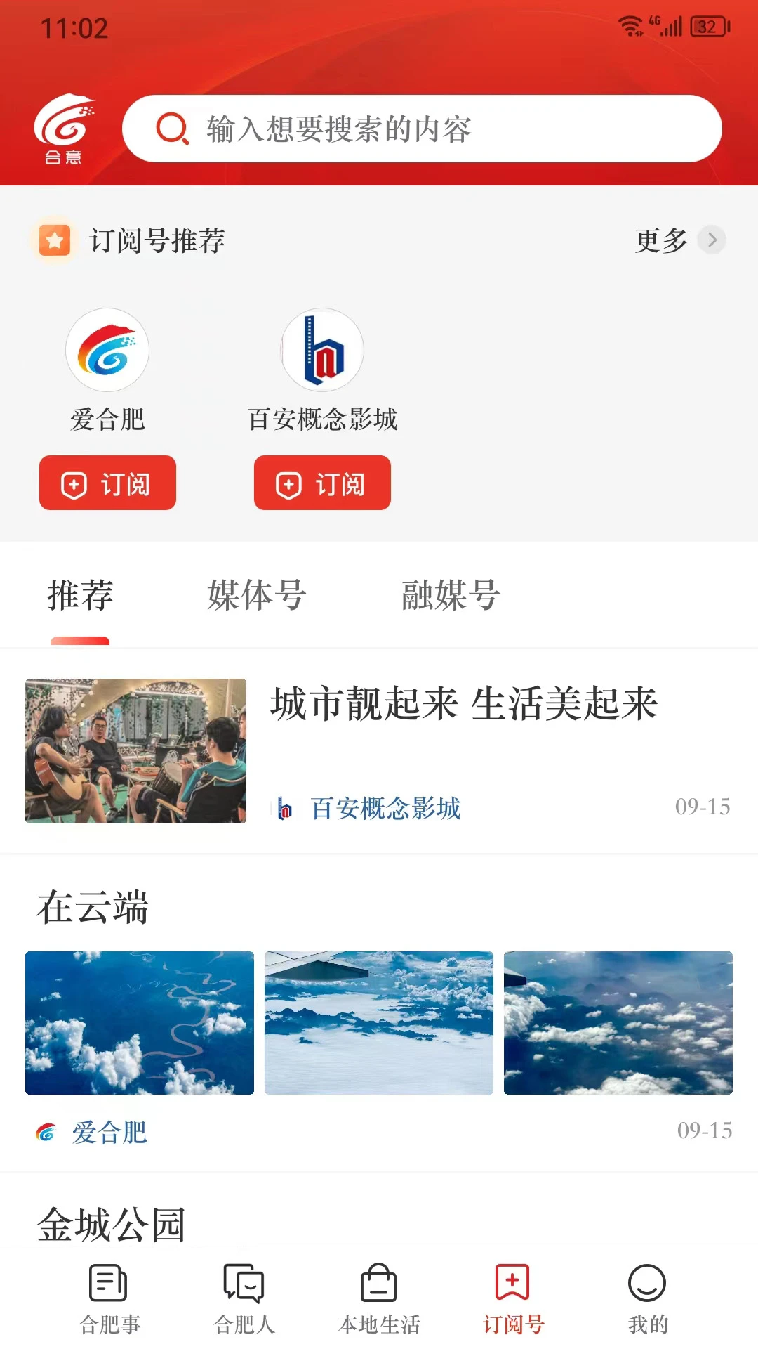 合意图4