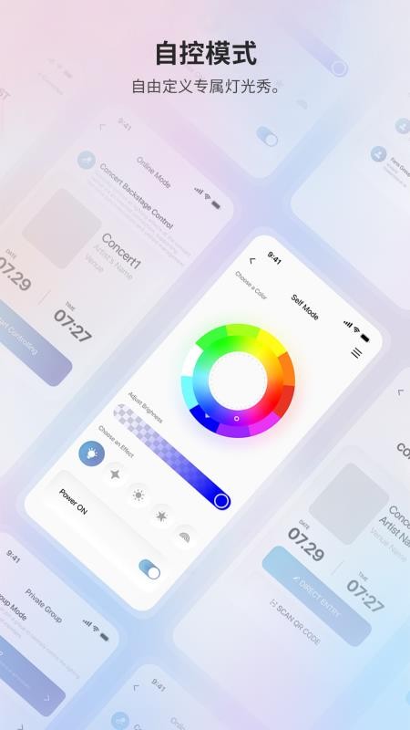 Event Fun客户端图4