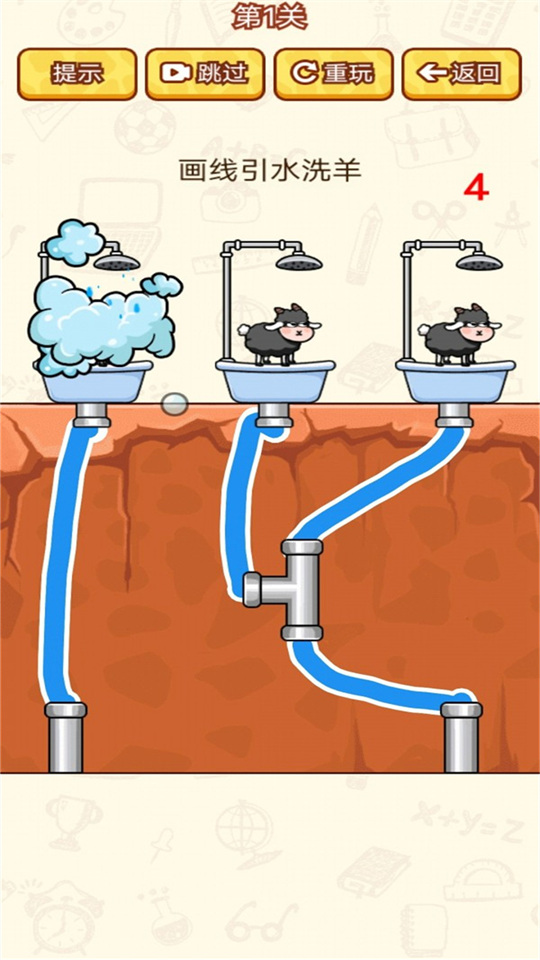 沉浸解压模拟图3