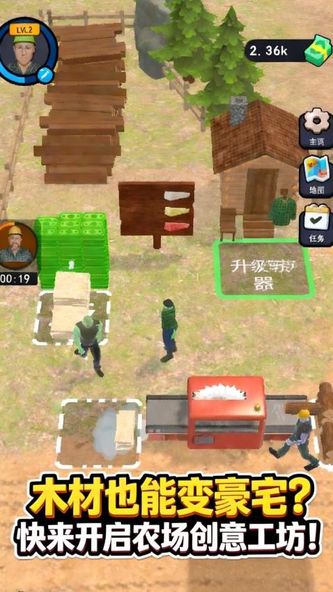 闯关冒险家图3