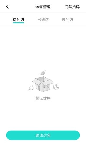 乐享耘林员工端 乐享耘林员工端