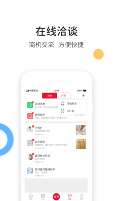云纺城图3