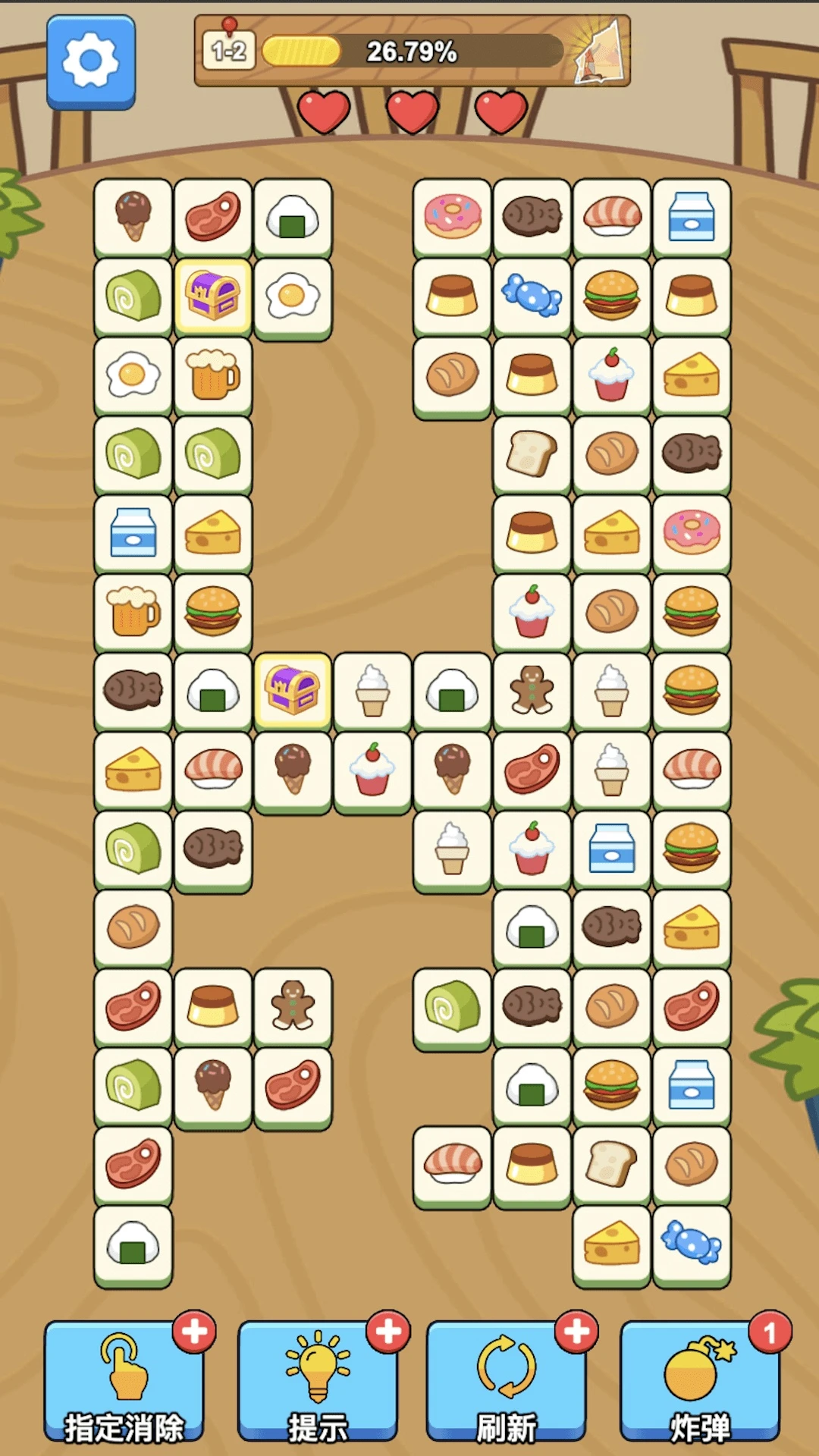 连连看经典消消