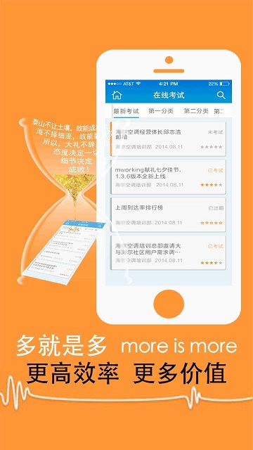 兜行图3