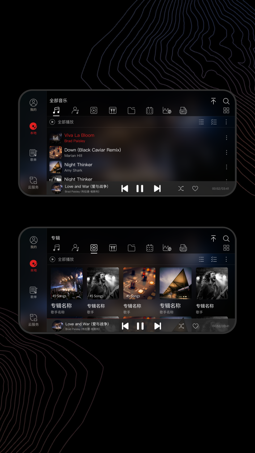 飞傲音乐图1