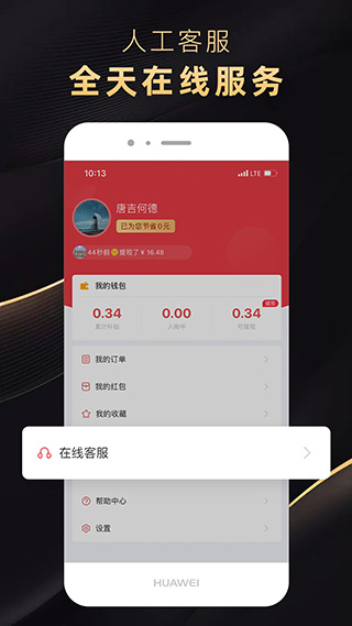 省公子图3