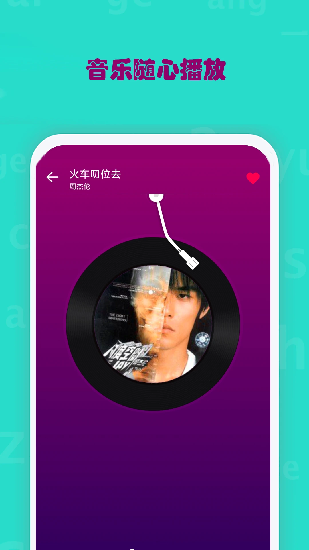 西瓜影播放器图4