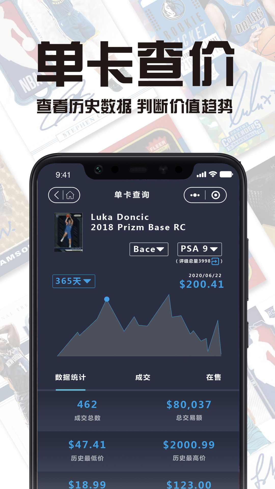 HOBBY STOCKS app下载图3