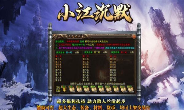 小江图2