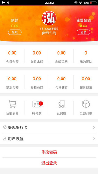 泓樽付图2