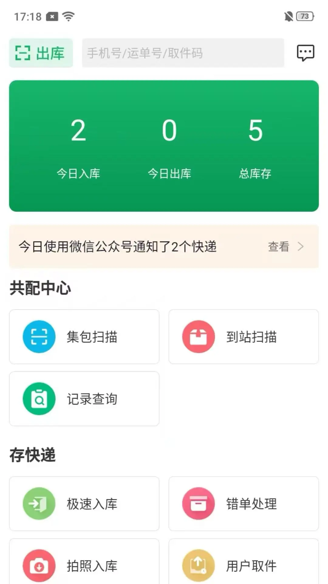 送悦图2