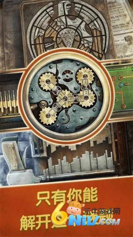 Murder In Alps安装器图2