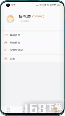 舞蹈教考通 舞蹈教考通