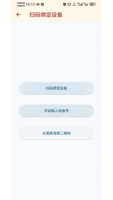 迈尚云图2