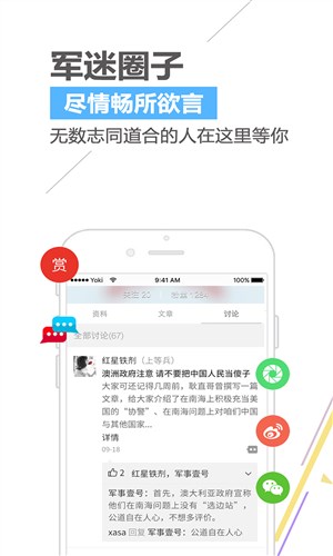 烽火图4