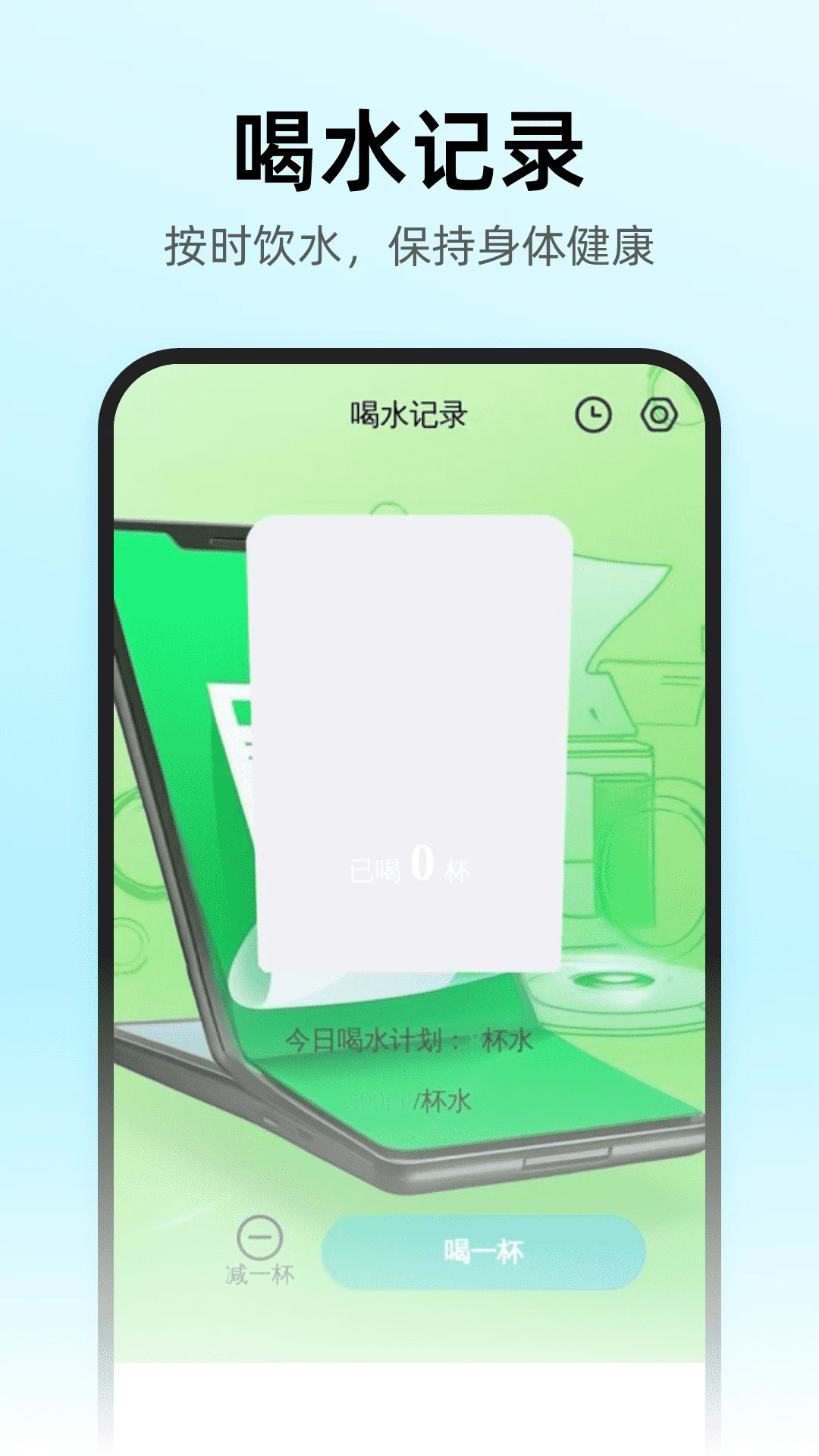 非凡扫描砖家图2