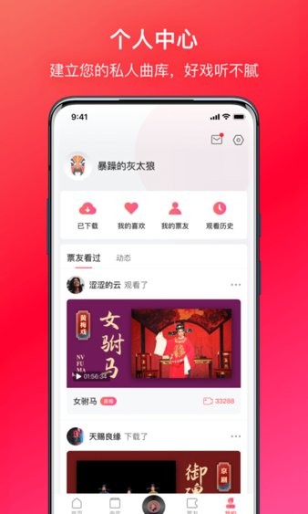 戏多多app 安卓版v1.1.9图1