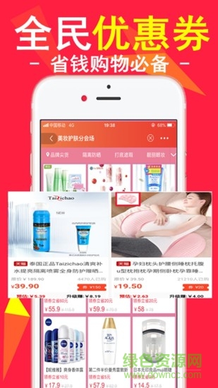 小柒联盟软件图1