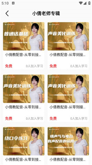 小猫插画兼职教学教程图3