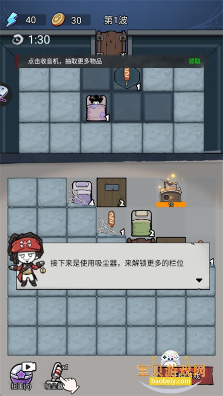 放置合并生存(Call to Merge Escape)游戏手机版v2.1.9 安卓版图3