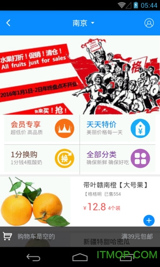 格格小区快递图4