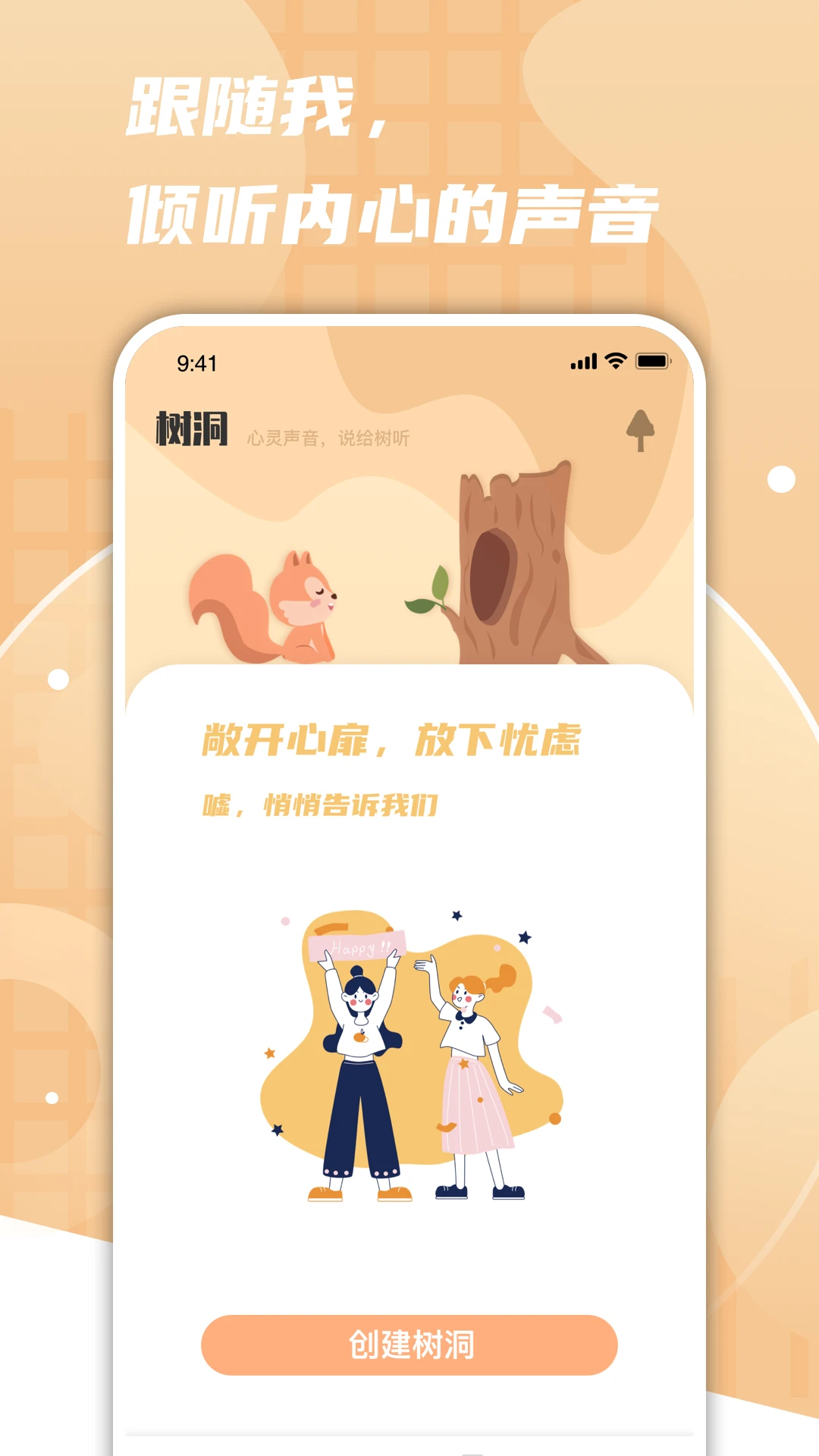 一件事一次办图2