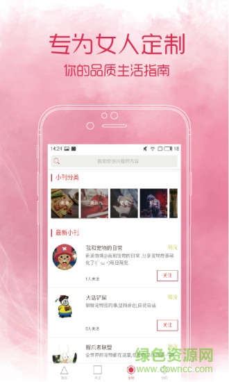 她刊图1