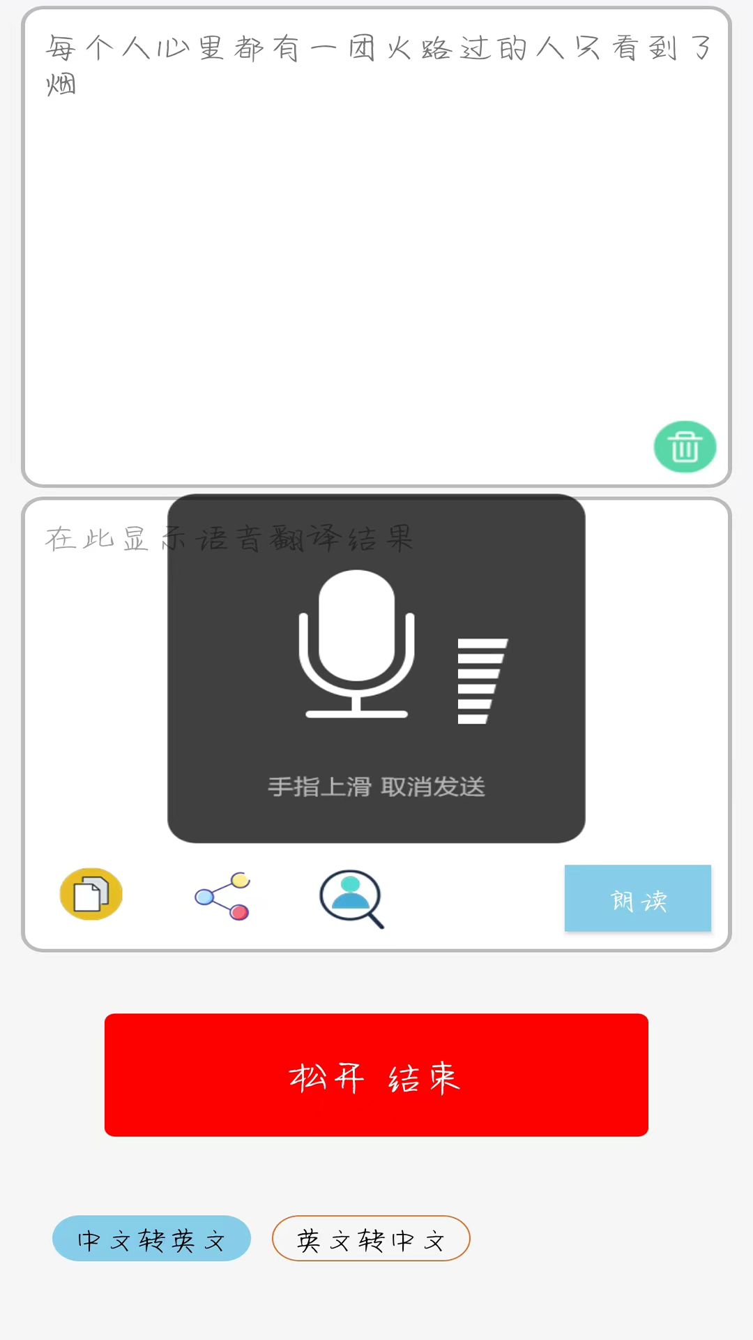 多国英文翻译图3
