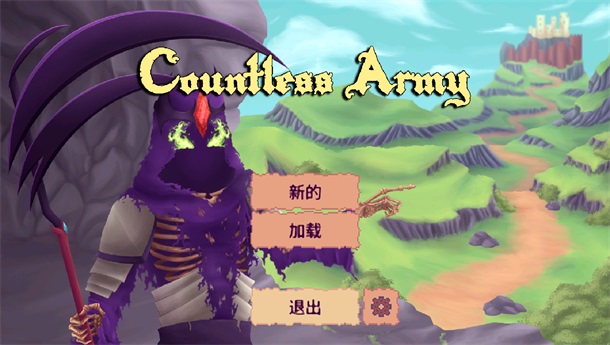 无尽军团手游(Countless Army) 1.6.6安卓版图4