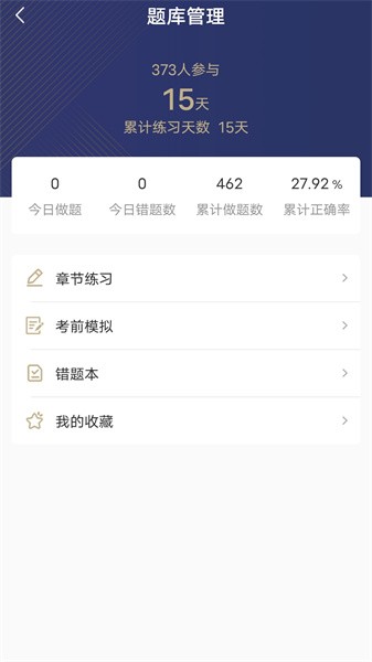 华励康复教育图2