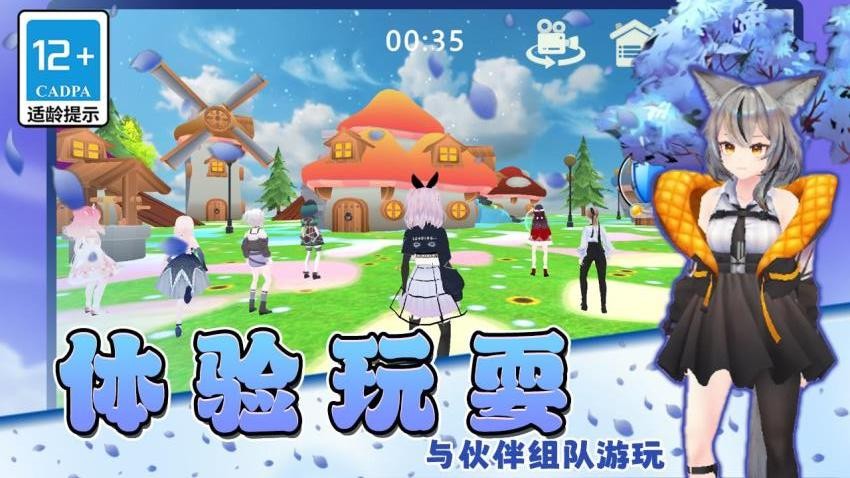 姐的棍子贼长图1