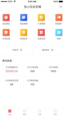 人人霄客图1