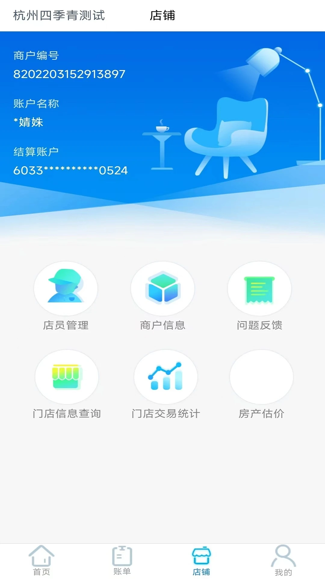 e收盈图5