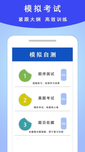 学法减分通图1