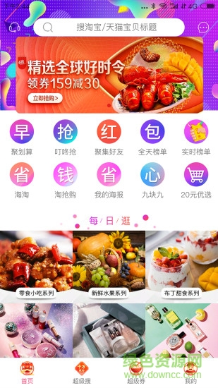 精吧狗图1