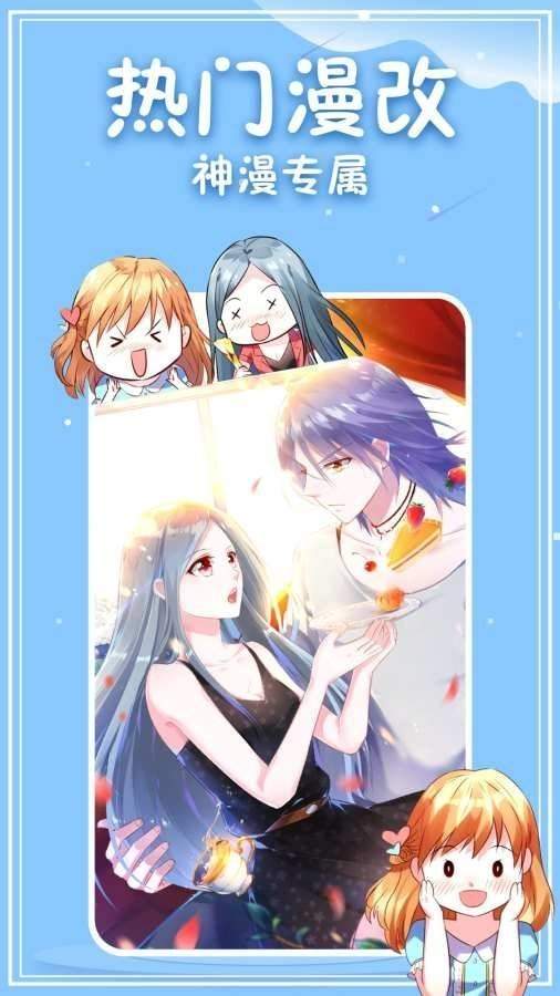3077漫 画图1