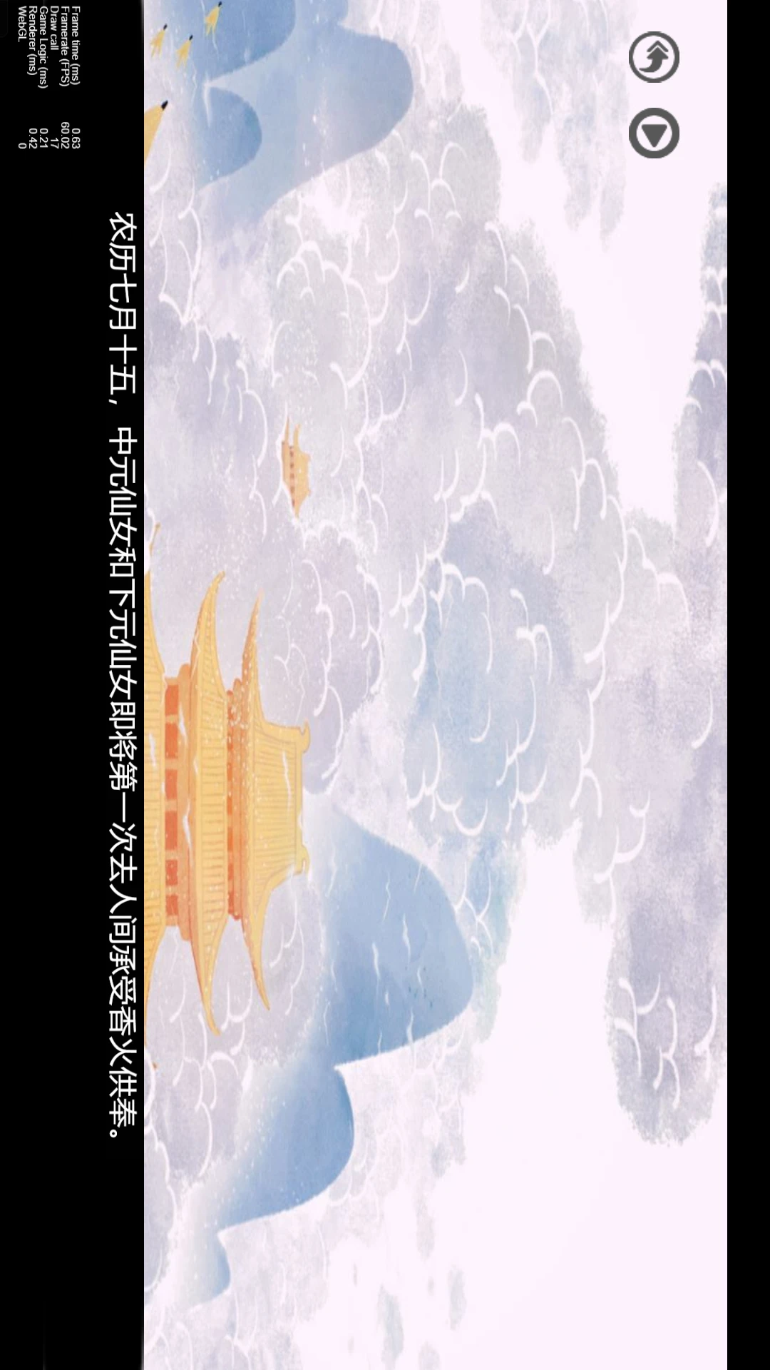 小学语文同步图2