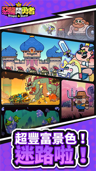 Quest Dragon: Idle Mobile Game图3