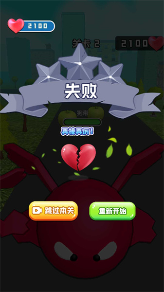 勇闯樱花高校图1