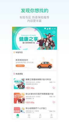 易保代图4
