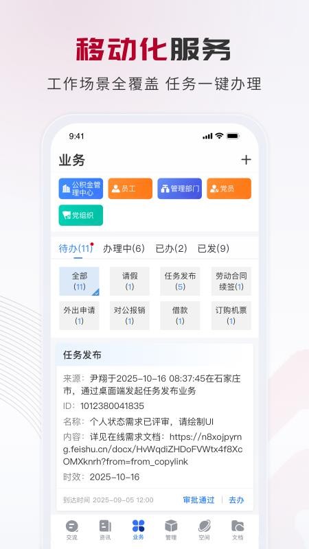 石慧金图3