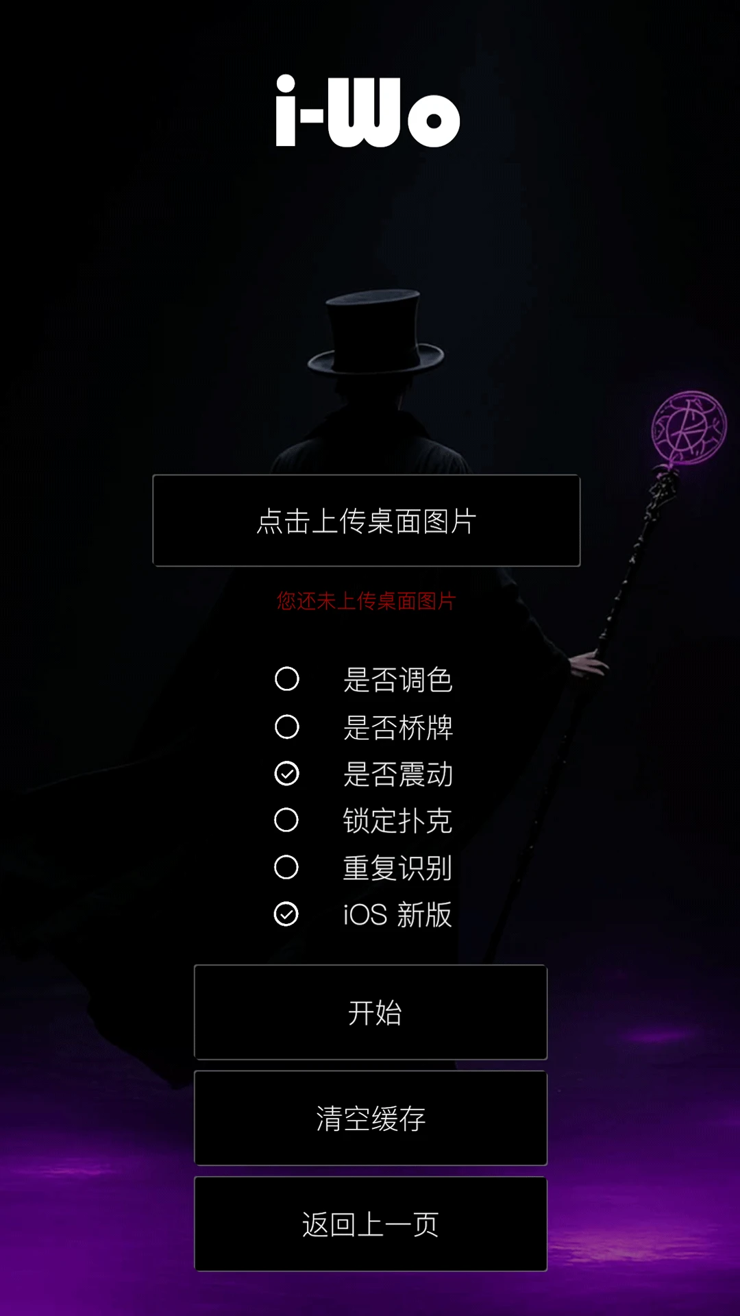 鱼小鲨魔术 鱼小鲨魔术