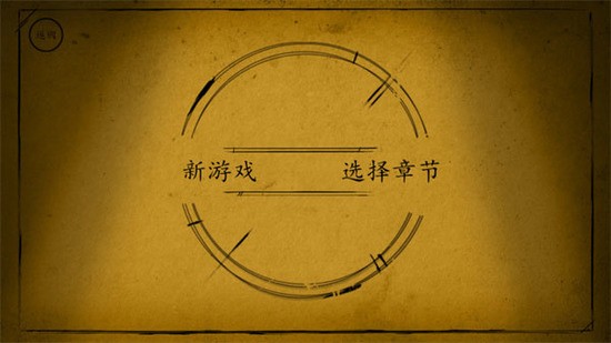 Bendy与墨水机器手机版图4